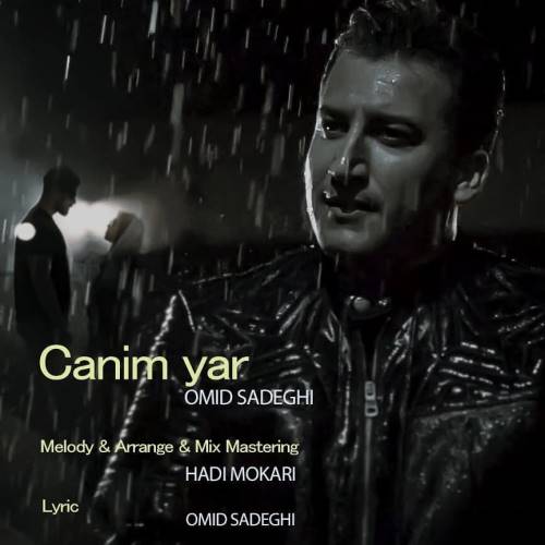 امید صادقی جانیم یار